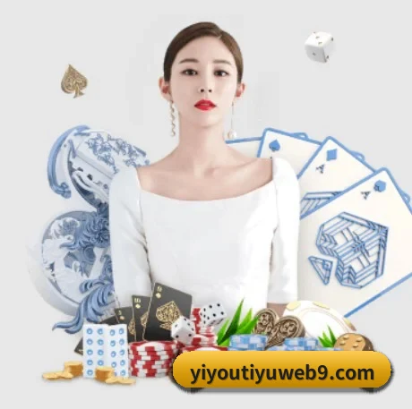 易游体育网页版 APP